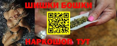 бошки Бузулук