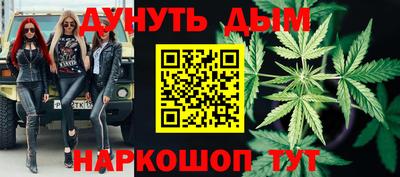 мефедрон мука Заволжье