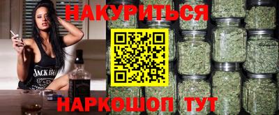шишки Жуковский