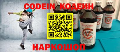 мефедрон мука Заволжье