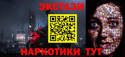 мефедрон мука Заволжье