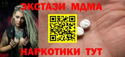 меф Заводоуковск