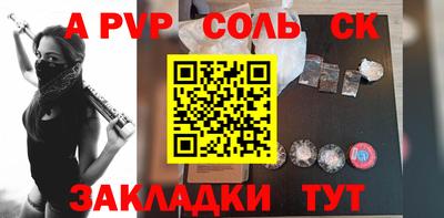 мефедрон мука Заволжье