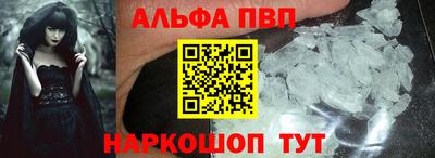 мефедрон мука Заволжье
