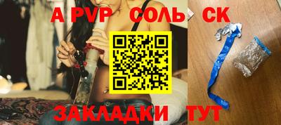 бошки Бузулук