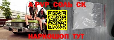 шишки Жуковский