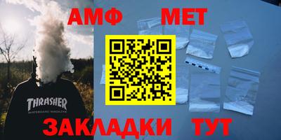 меф Заводоуковск