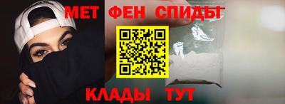 меф Заводоуковск