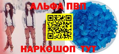 шишки Жуковский