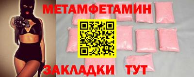 мефедрон мука Заволжье