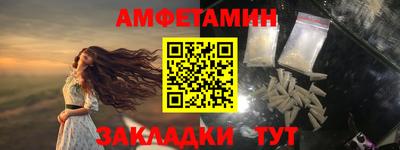 меф Заводоуковск