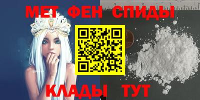 мефедрон мука Заволжье
