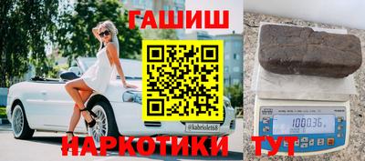 мефедрон мука Заволжье