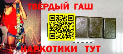 бошки Бузулук