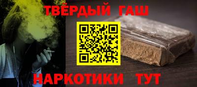 мефедрон мука Заволжье