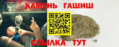 меф Абакан