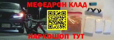 СК Будённовск