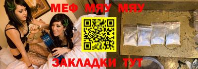 меф Заводоуковск