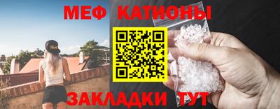 шишки Жуковский