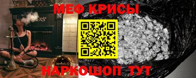 мефедрон мука Заволжье
