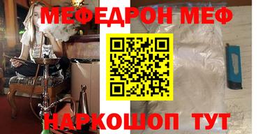 СК Будённовск