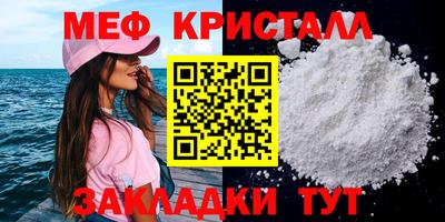 бошки Бузулук