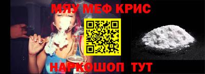 СК Будённовск