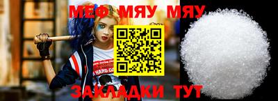 СК Бугуруслан