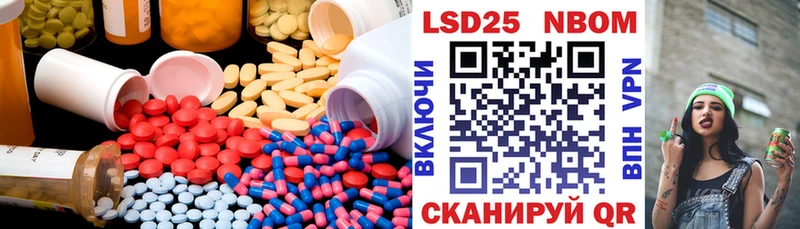 LSD-25 экстази ecstasy  купить наркоту  Балашов 