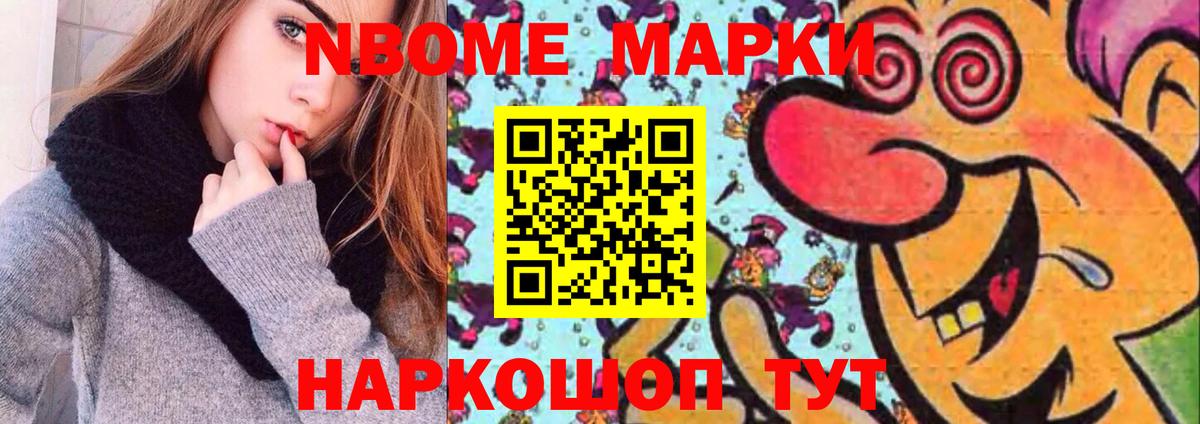 Лсд 25 экстази ecstasy Балашов