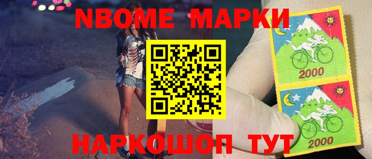 Лсд 25 экстази ecstasy Балашов