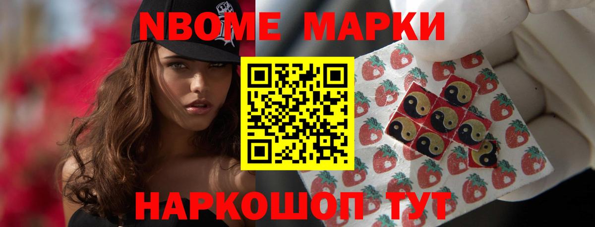 Псилоцибиновые грибы Балашов