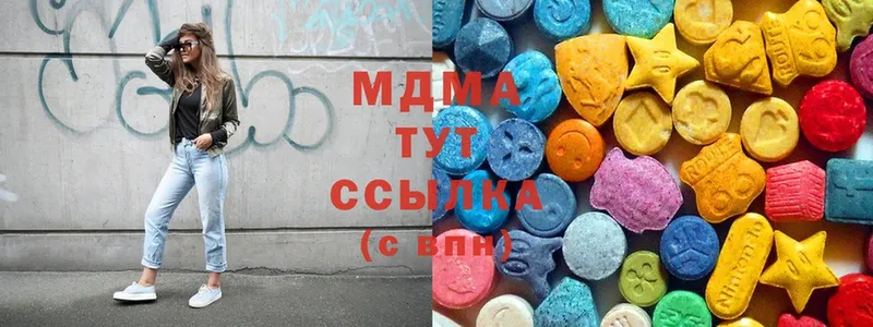 MDMA Molly  Балашов 