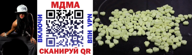МДМА Molly  наркошоп  Балашов 