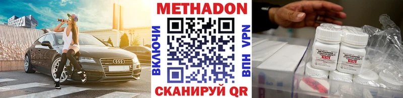 купить   Балашов  МЕТАДОН мёд 
