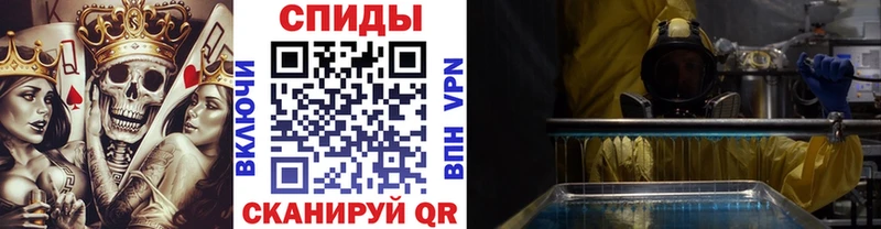 Метамфетамин винт Балашов