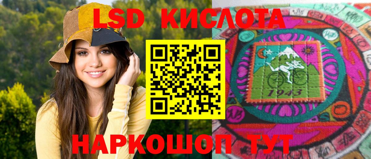 Балашов  Марки NBOMe 1,8мг  Марки 25I-NBOMe  Марки NBOMe 1,8мг  Вход с VPN 