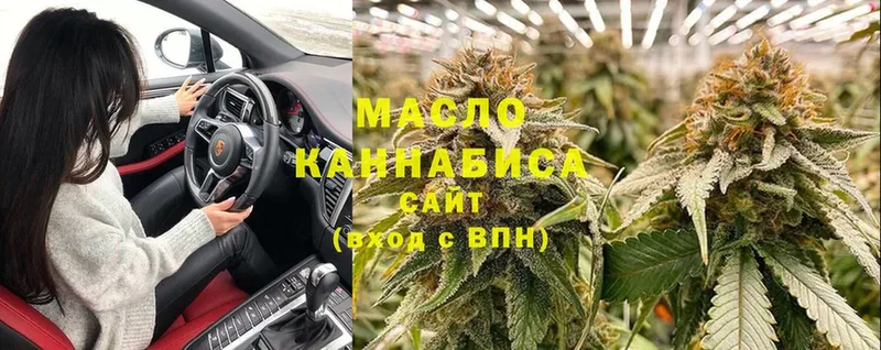 mega tor  Балашов  Дистиллят ТГК THC oil  купить закладку 