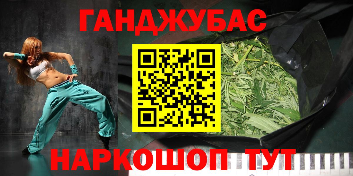 Шишки марихуана OG Kush  Каннабис гибрид  Марихуана SATIVA & INDICA  Вход с VPN  МАРИХУАНА MAZAR  Балашов 