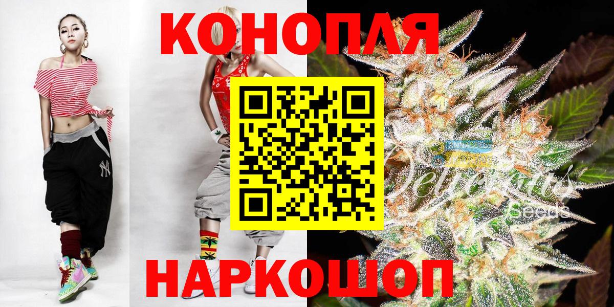 Шишки марихуана Amnesia Балашов