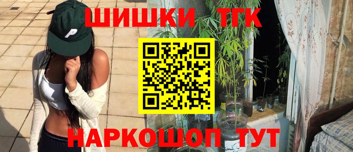 Бошки Шишки LSD WEED  Бошки Шишки OG Kush  Балашов  Каннабис SATIVA & INDICA  Канабис гибрид 